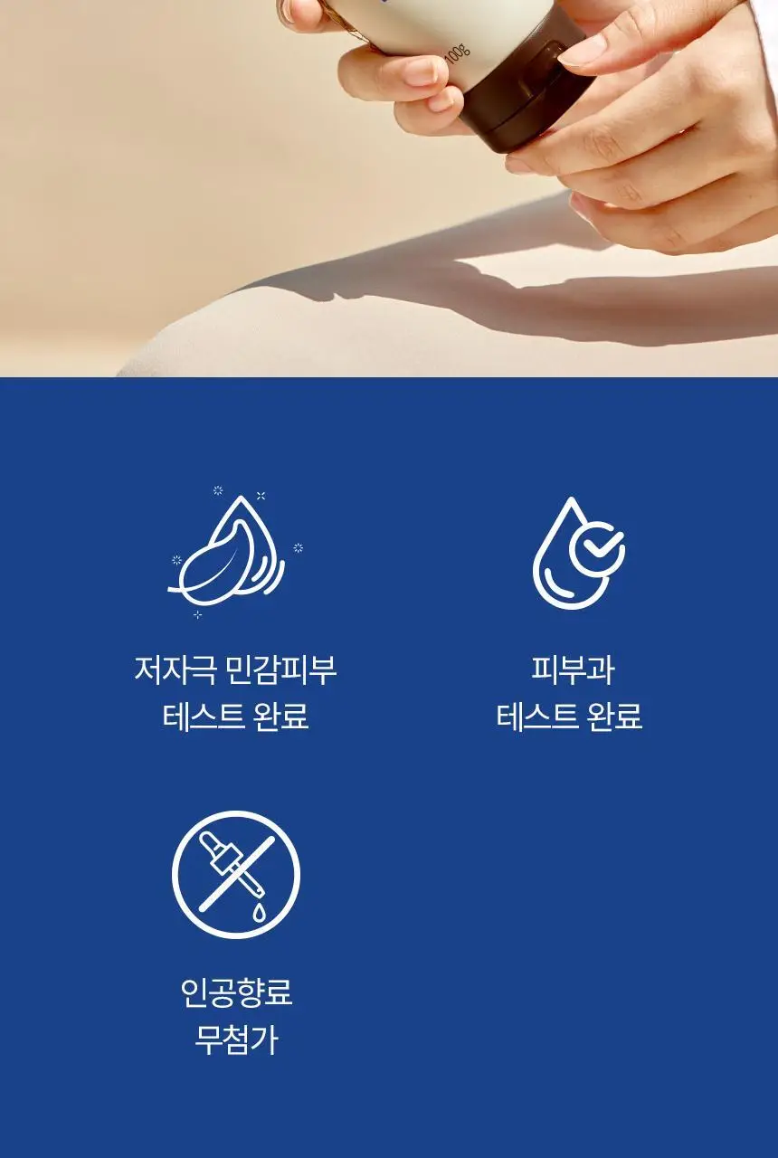 [고보습/무향] 아비노 스킨 릴리프 핸드크림 100g 상세페이지 3